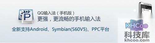 QQ输入法手机版如何使用输入法手势