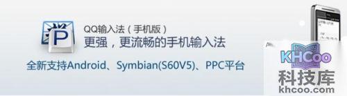 QQ输入法手机版S60V2/V3数字键盘如何操作编 QQ输入法手机版S60V2/V3数字键盘如何操作编