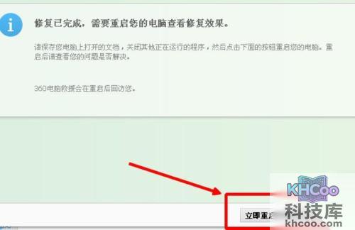 输入法打不出汉字