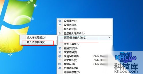 输入法无法输入中文怎么办 输入法无法输入中文怎么办