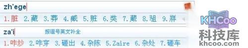 搜狗输入法打字时每隔2个字母就显示分隔符“‘”怎么 搜狗输入法打字时每隔2个字母就显示分隔符“‘”怎么