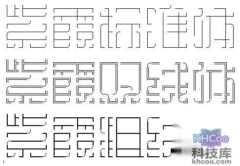 搜狗输入法的搜狗酷字是什么 搜狗输入法的搜狗酷字是什么