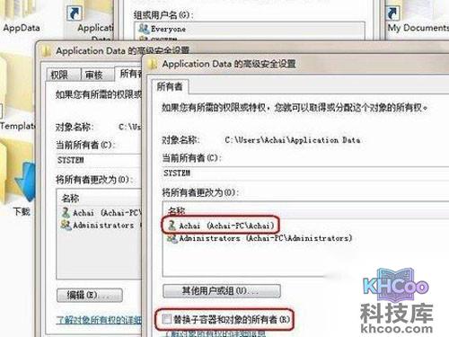 文件夹拒绝访问的原因与解决办法