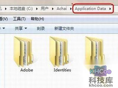 文件夹拒绝访问的原因与解决办法