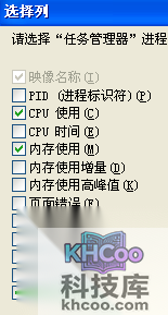 任务管理器怎么还原