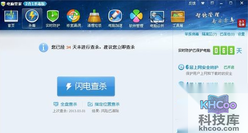 任务管理器显示不全怎么办 任务管理器显示不全怎么办