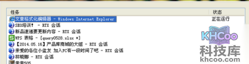 任务管理器不能关闭怎么办
