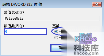 桌面不能自动刷新怎么办