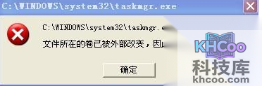 任务管理器打不开怎么办 任务管理器打不开怎么办