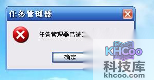 任务管理器打不开怎么办 任务管理器打不开怎么办