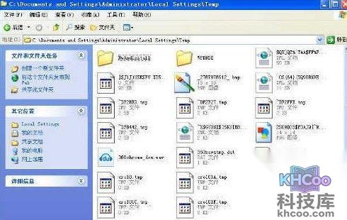 tmp文件用什么打开