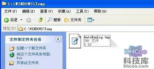 tmp文件用什么打开