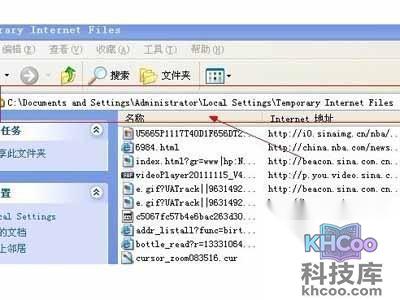 电脑临时文件位置在哪里