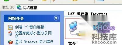 怎么设置本地连接ip