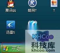 控制面板打不开怎么办