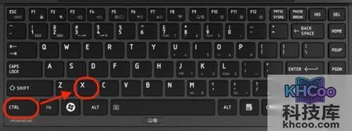 剪切的快捷键是什么