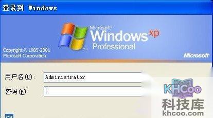 Administrator是什么意思