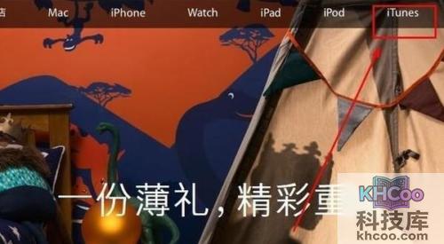 itunes最新版本官方下载 itunes最新版本官方下载