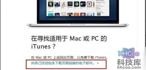 itunes最新版本官方下载 itunes最新版本官方下载