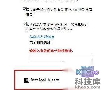 itunes最新版本官方下载 itunes最新版本官方下载