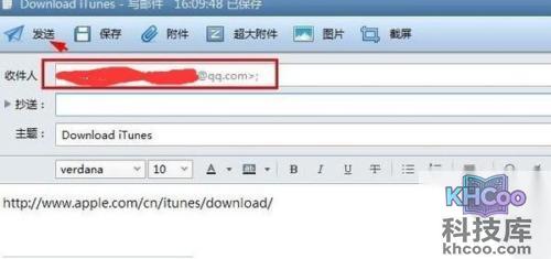 itunes最新版本官方下载 itunes最新版本官方下载
