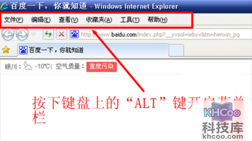 ie%u4E0B%u8F7D%u7684%u6587%u4EF6%u5728%u54EA