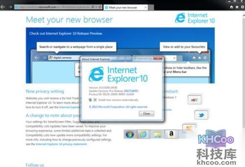 什么是ie浏览器