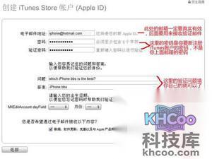 iTunes账号是什么 iTunes账号是什么