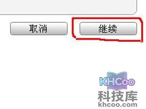 iTunes账号是什么 iTunes账号是什么