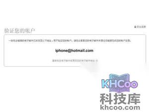 iTunes账号是什么 iTunes账号是什么