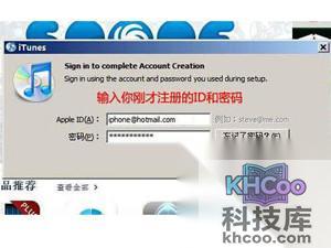 iTunes账号是什么 iTunes账号是什么