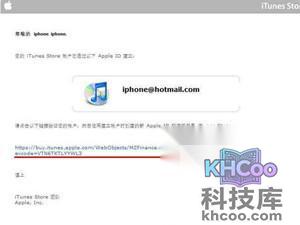 iTunes账号是什么 iTunes账号是什么