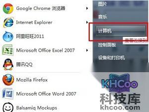 iTunes怎么完全卸载 iTunes怎么完全卸载