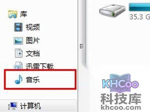 iTunes怎么完全卸载 iTunes怎么完全卸载