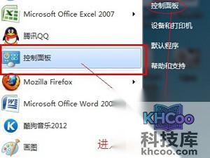 iTunes怎么完全卸载 iTunes怎么完全卸载
