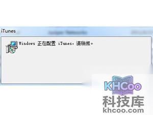 iTunes怎么完全卸载 iTunes怎么完全卸载