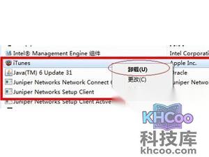 iTunes怎么完全卸载 iTunes怎么完全卸载