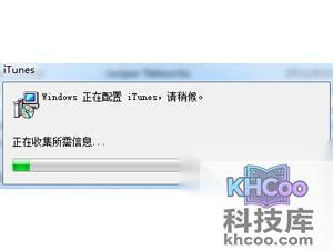 iTunes怎么完全卸载 iTunes怎么完全卸载