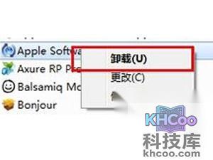 iTunes怎么完全卸载 iTunes怎么完全卸载