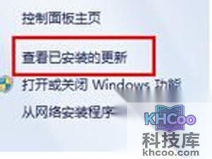 iTunes怎么完全卸载 iTunes怎么完全卸载
