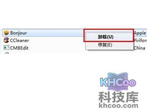 iTunes怎么完全卸载 iTunes怎么完全卸载