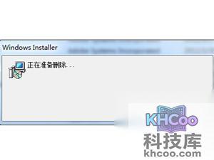 iTunes怎么完全卸载 iTunes怎么完全卸载
