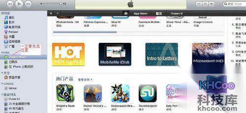 iTunes无卡注册账号的正确方法是什么