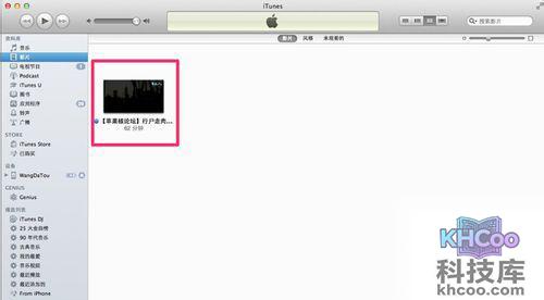iTunes如何导入电影及在iOS设备上播放 iTunes如何导入电影及在iOS设备上播放
