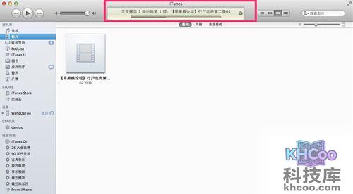iTunes如何导入电影及在iOS设备上播放 iTunes如何导入电影及在iOS设备上播放