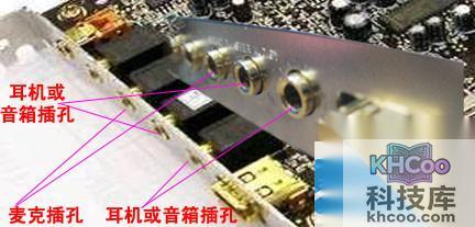 外置声卡怎么连接电脑 外置声卡怎么连接电脑