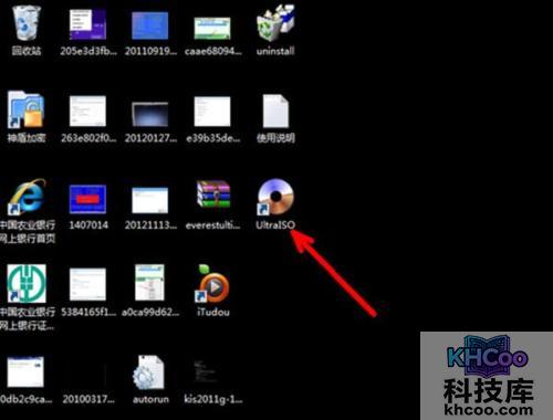 如何更改桌面图标?