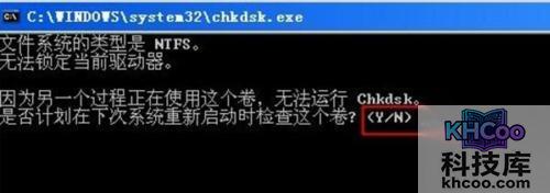 移动硬盘文件或目录损坏且无法读取