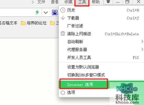 如何隐藏ip地址