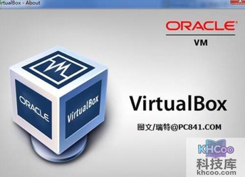 virtualbox安装教程
